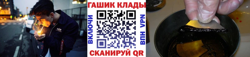 Купить COCAIN  Мефедрон  Галлюциногенные грибы  Каннабис  Бутират  ГАШ  Себеж