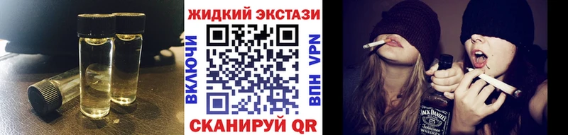 Бутират бутандиол  Купить где  Себеж 