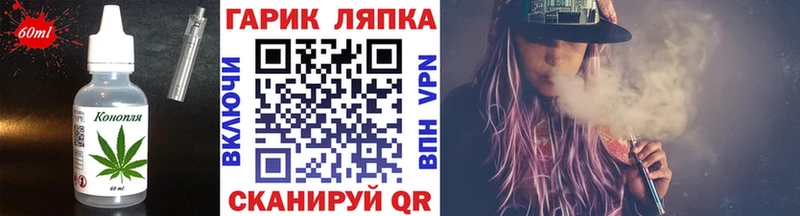 Купить где  Себеж  Печенье с ТГК марихуана 