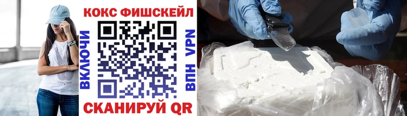Кокаин 98%  Купить закладки  Себеж 