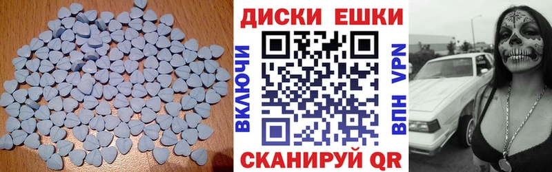 Ecstasy mix  Купить где  Себеж 