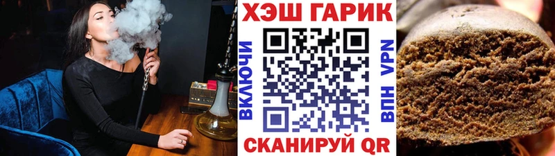 Купить где  Себеж  Гашиш Cannabis 