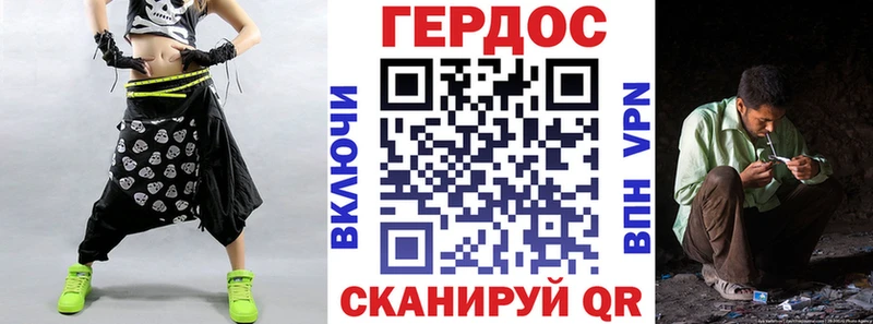 Купить закладки  Себеж  ГЕРОИН гречка 