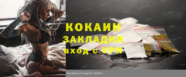 винт Заводоуковск