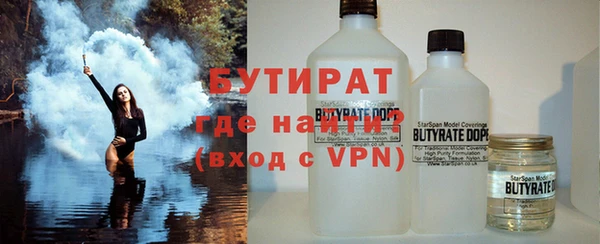спайс Заволжск