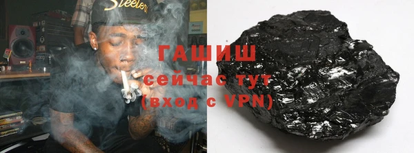 спайс Заволжск