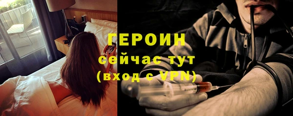 спайс Заволжск