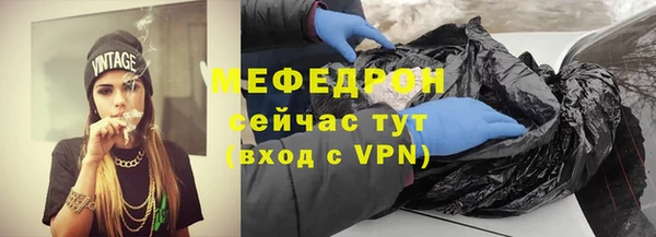 спайс Заволжск