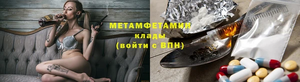 винт Заводоуковск