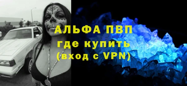 винт Заводоуковск