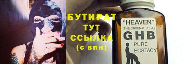 прущая мука Заволжье