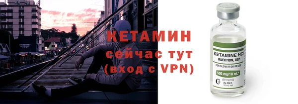 спайс Заволжск