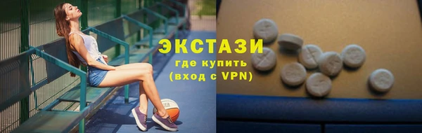 спайс Заволжск