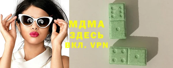 прущая мука Заволжье