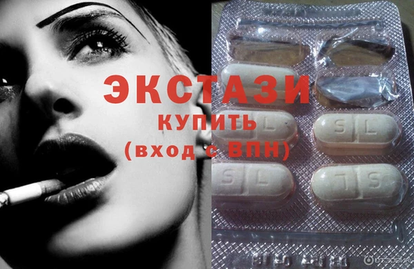 спайс Заволжск