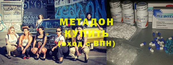 спайс Заволжск