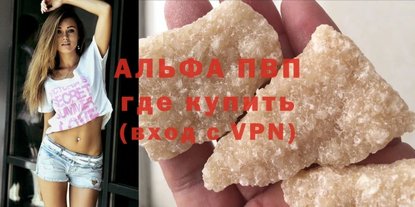 винт Заводоуковск