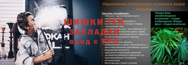 прущая мука Заволжье