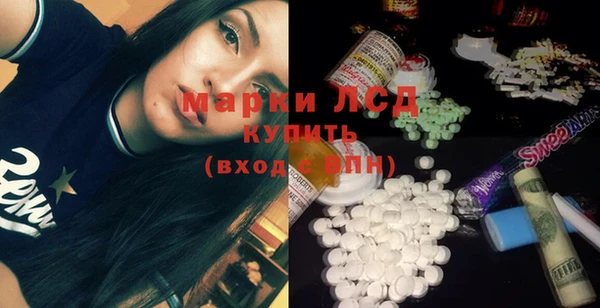 спайс Заволжск