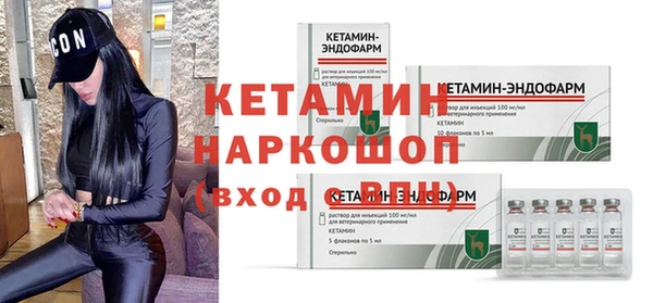 спайс Заволжск