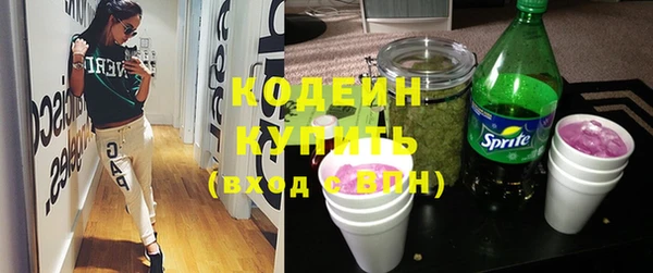 спайс Заволжск