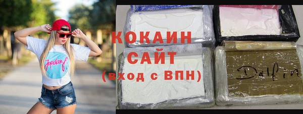 спайс Заволжск