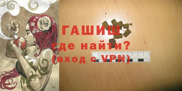 прущая мука Заволжье