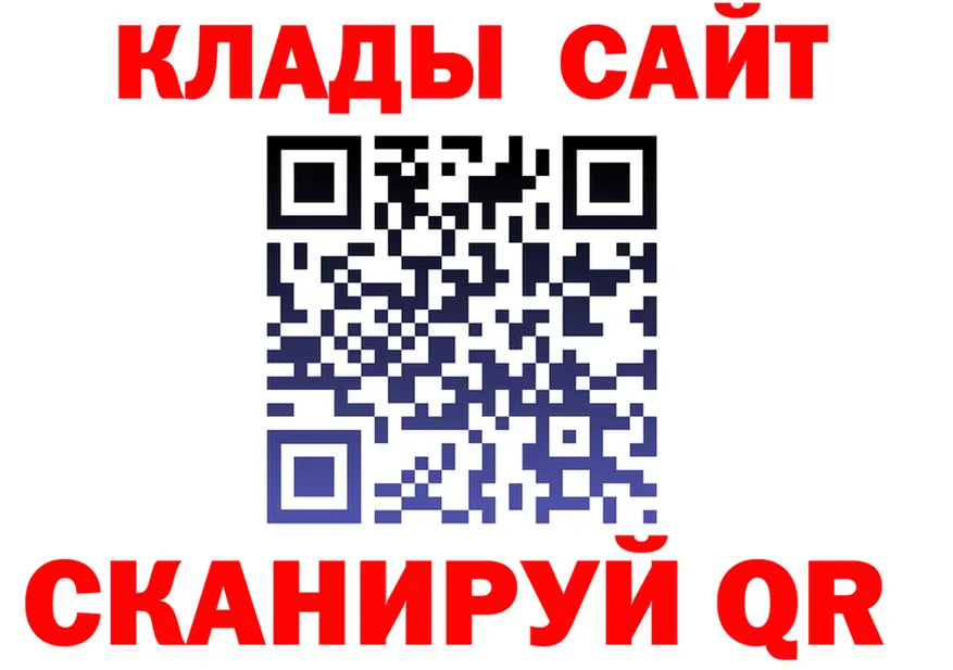 Бутират оксибутират ССЫЛКА мориарти OMG Себеж