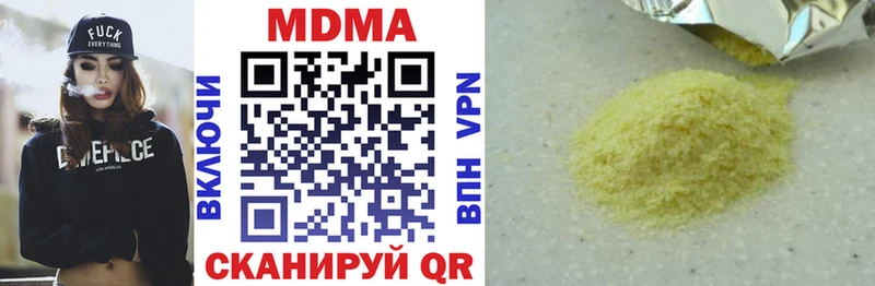 Купить  Себеж  МДМА VHQ 