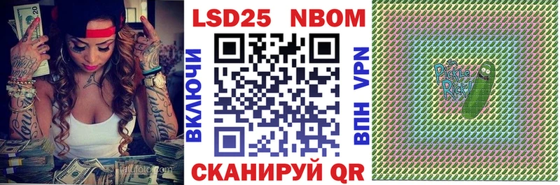 Купить закладки  Себеж  Наркотические марки 1500мкг 