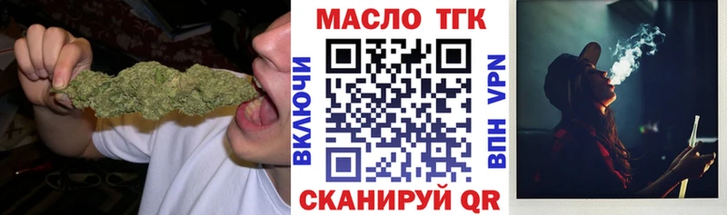 Купить  Себеж  Дистиллят ТГК THC oil 