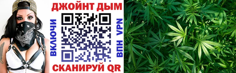 Марихуана планчик  Купить закладки  Себеж 